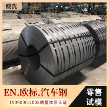 EN 10149 S650MC��܈��ϴ�� ��܇䓽Y���� �Cе����+С����ԇ��