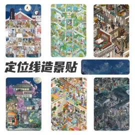 文具贴纸;车身贴;书签