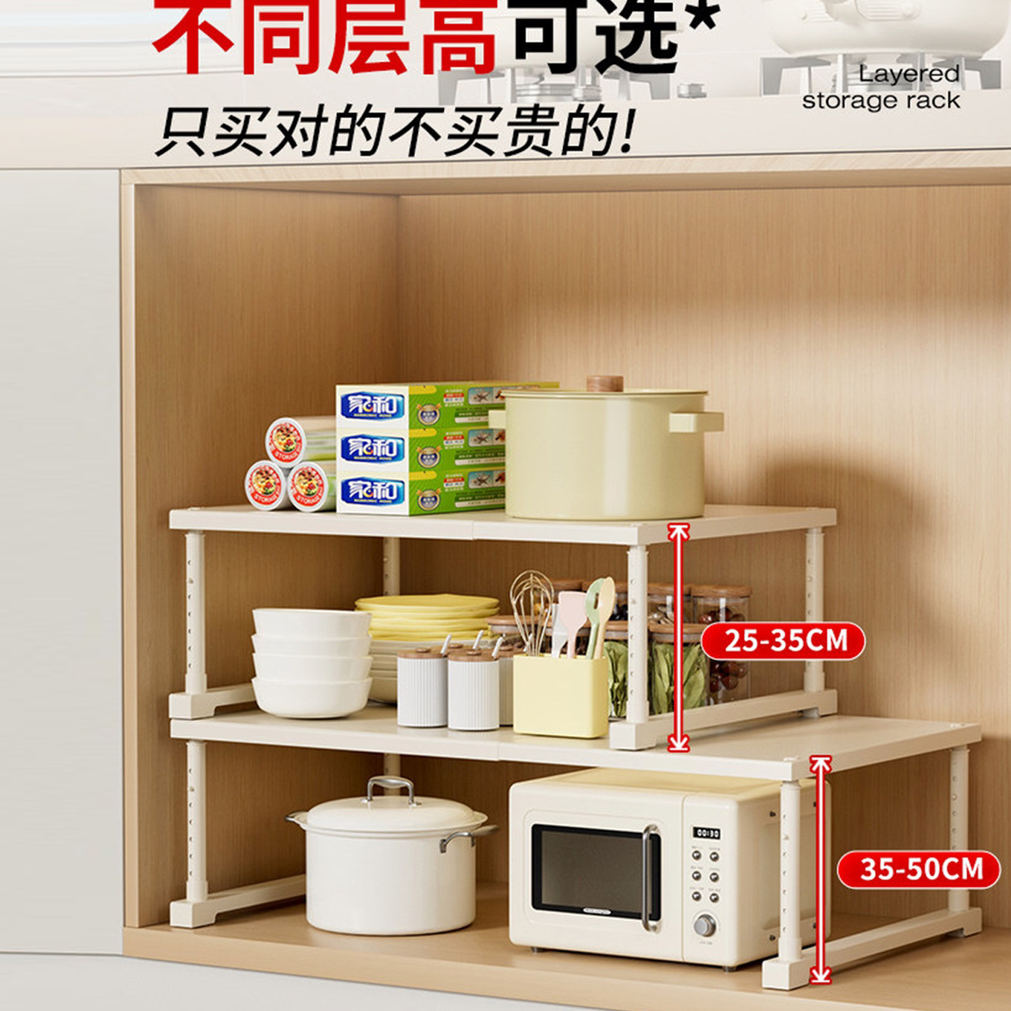 Estante Organizador para Microondas de Acero al Carbono Extensible Multicapa para Encimera de Cocina
