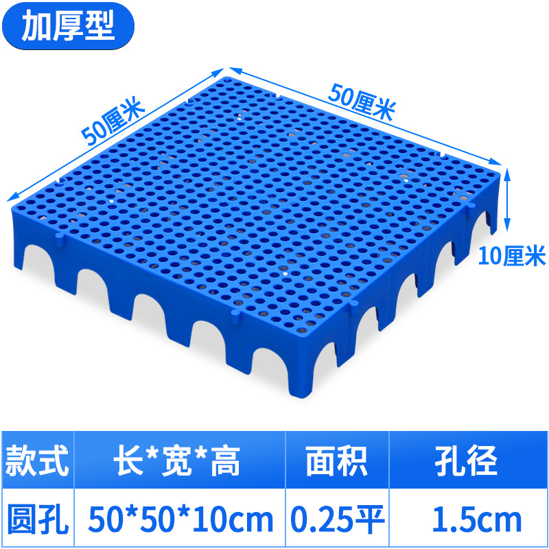 둥근 구멍 두꺼워진 50*50* 10cm