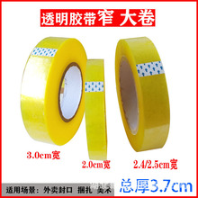 ��2.0/2.4/3.0cm��խ�Ӻ񳬴��͸���z����������ľ��k��С�z��