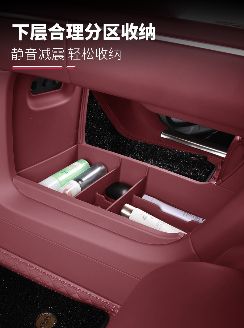 Suitable for 26 Models of Nio Es8, Silicone Storage Box under the Center Console, Storage Rack, Divider, Car Interior Accessories