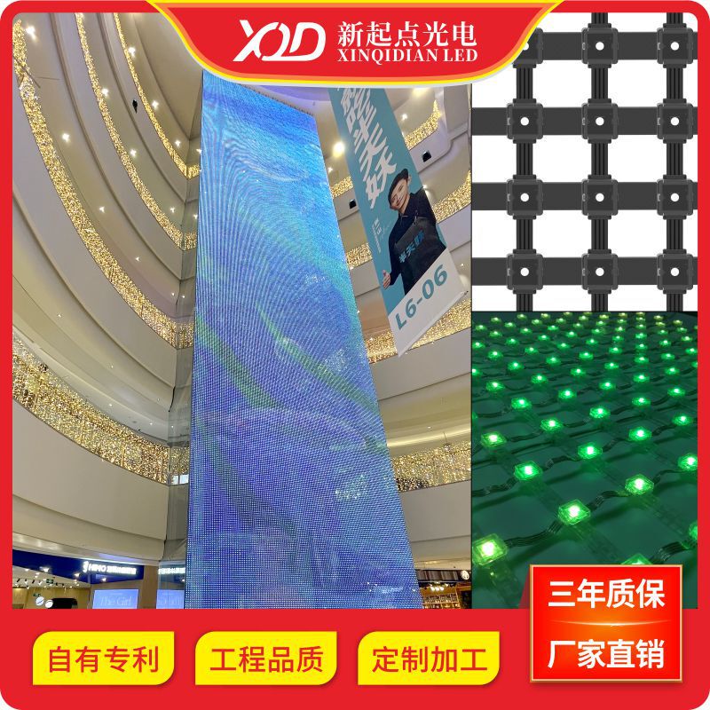 Led Pixel Grid Screen Outdoor Full-Color Flexible Transparent Building Exterior Wall Advertising Media Display Grid Screen
