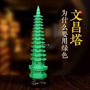 Peach Wood Green Wenchang Tower Ornaments Flagship Store Seven-Story Nine-Story Eleven-Story Thirteen-Story Wooden Wood Carving Desktop Study