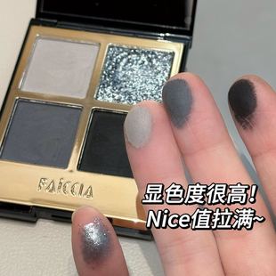 Get It at a Controlled Price of 18 Yuan~Faiccia Feixi Mojito Four-Color Eyeshadow Powder, Brown Earth Tones, High-End Smoky Look