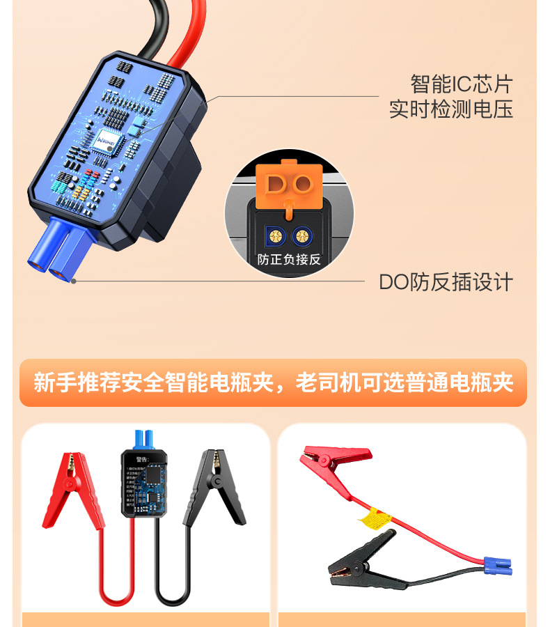 Buwei new car 12v emergency start power supply electric power bank two-in-one