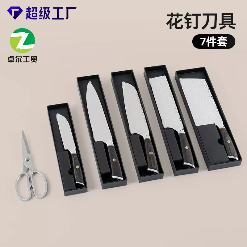 锤纹锻打切片刀彩木花钉柄小菜刀家用日式料理厨师刀水果刀套装