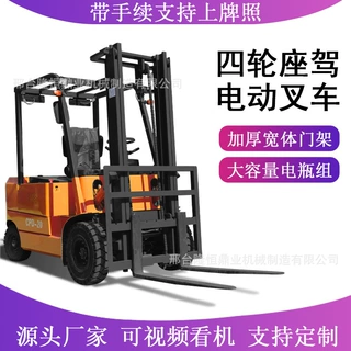 电动叉车液压叉车1吨2吨3吨小型锂电池搬运车定制