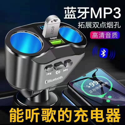 Car mobile phone charger Bluetooth player car cigarette lighter one for three QC3.0 car charger Bluetooth FM transmitter (Mobil şarj cihazları) - smoke-hole-car-charging-with-bluetooth-super-fast-charging-box