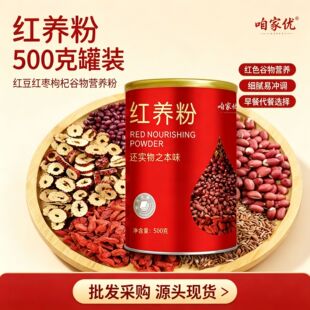 �t�B��500g/�޼t��ɽș�ۛ_�{������ͷۼ�ʳ�I�B������l��t��