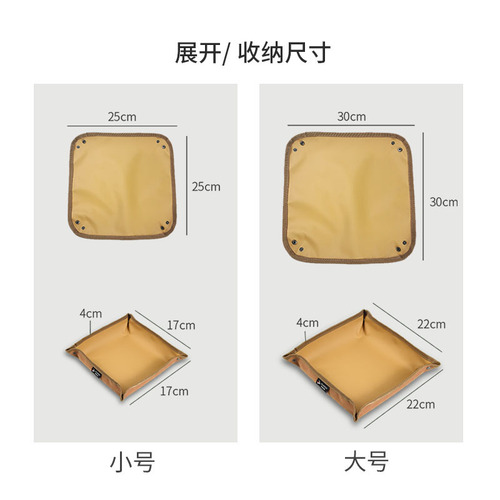 Outdoor foldable and stackable storage tray for camping, picnic, waterproof canvas, home travel, portable desk accessory for organizing small items