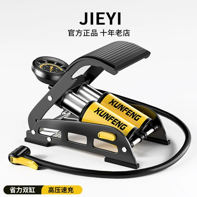 Motorcycle Foot Pump, Car — Hava nasosu