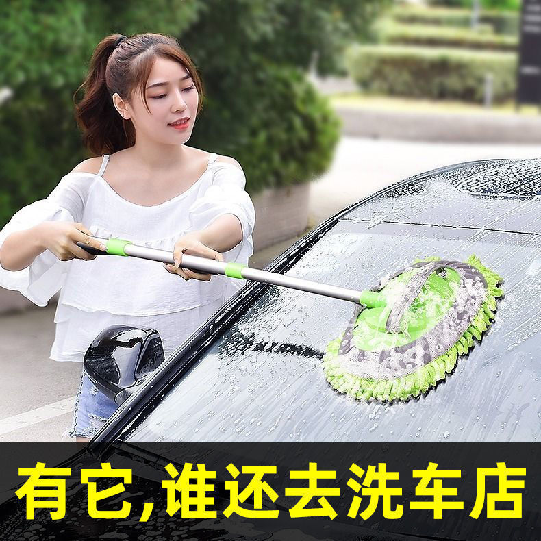 자동차 chenille 3 섹션 텔레스코픽 자동차 세척 걸레 자동차 세척 브러시 부드러운 울 청소 자동차 세척 도구