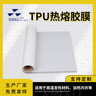 TPU�����zĤ�͸ߜذl����ϼӟ���ͺ���Ȼ����ճ��͸�������z