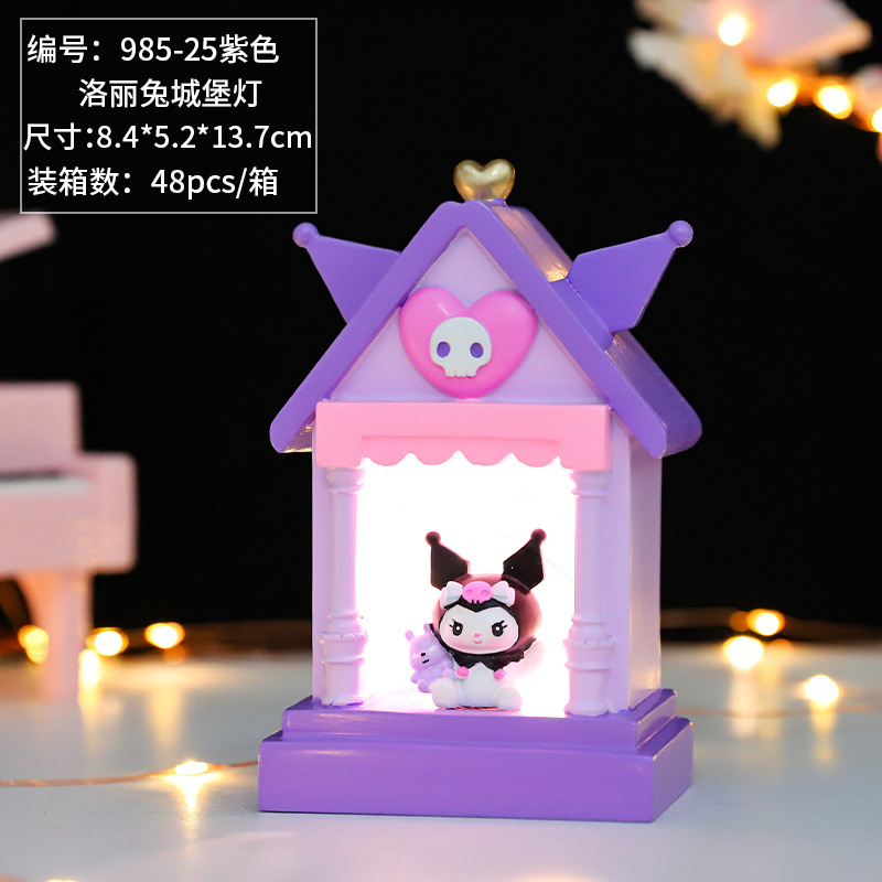 985-25 퍼플 캐슬