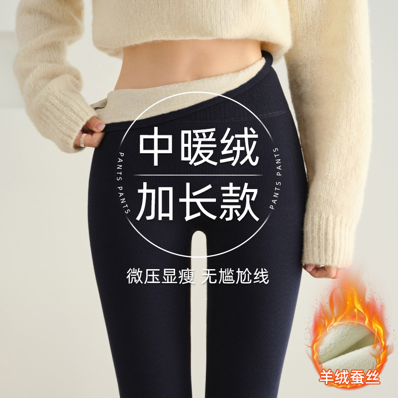 超好看棉裤一体绒不臃肿保暖裤2025新款白色秋裤冬天零下防寒防风