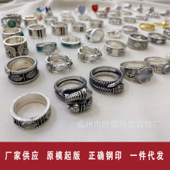 高バージョン Gujia リング Gucci レトロ オールド メンズ レディース リング カップル モデル ダブル G ストライプ エナメル 中空デイジー
