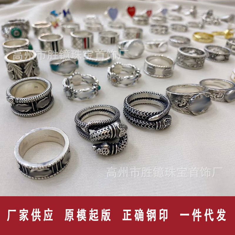 高バージョン Gujia リング Gucci レトロ オールド メンズ レディース リング カップル モデル ダブル G ストライプ エナメル 中空デイジー|undefined