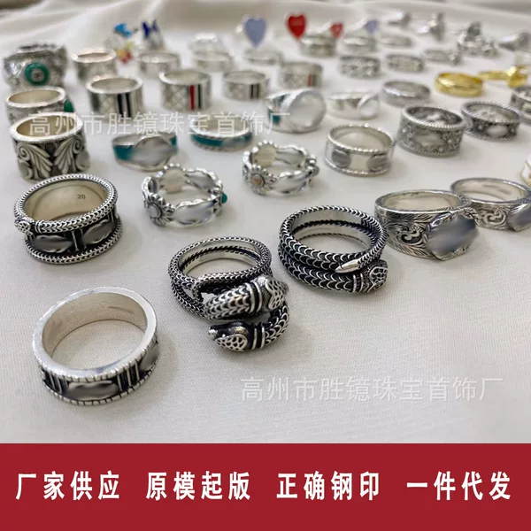 High-End Gujia Ring Gucci Retro Vintage Unisex Couple Rings Double g Striped Enamel Hollow Daisy