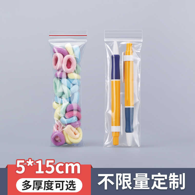 网诺牌自封袋5*15*12丝聚乙烯塑料袋包装袋100只 新材质