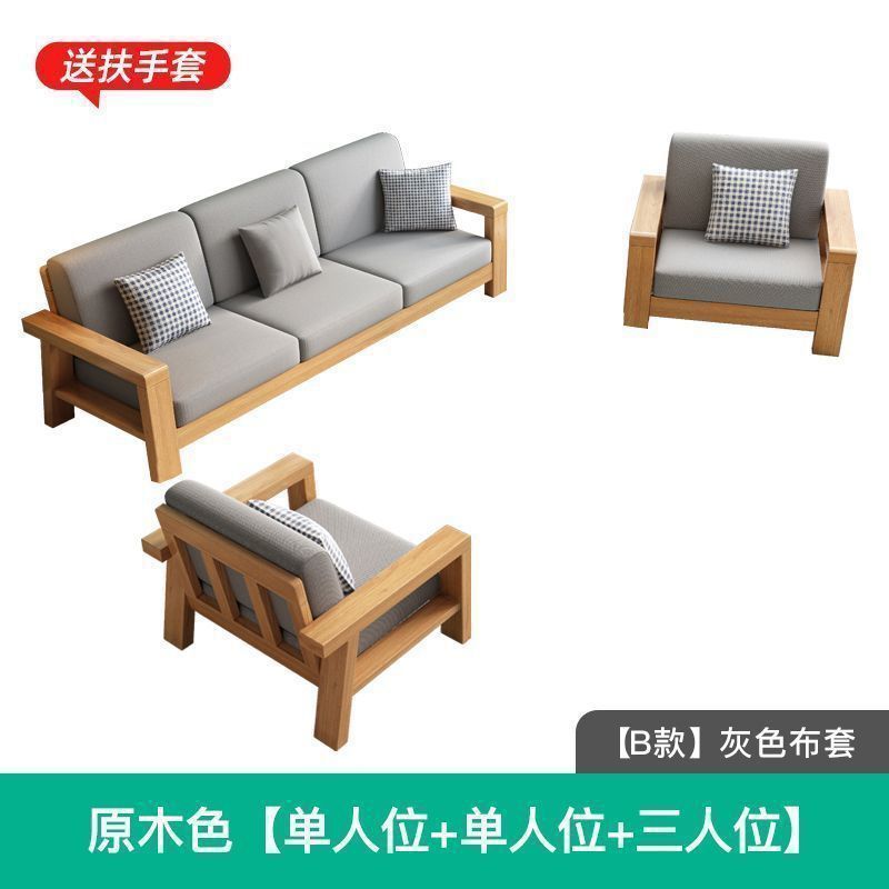 实木沙发组合北欧客厅现代简约沙发床两用小户型布艺转角复古中式|undefined