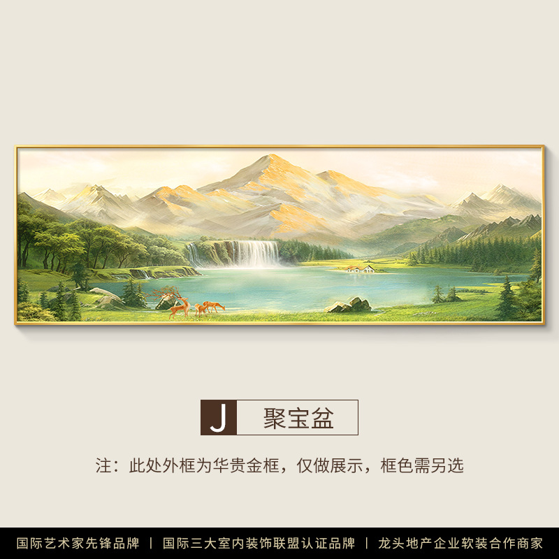 J-cornucopia / 120*40cm [suitable for 1.5- 1.8m sofa] + luxurious gold frame [aviation grade aluminum alloy picture frame] + artistic canvas (matte texture)