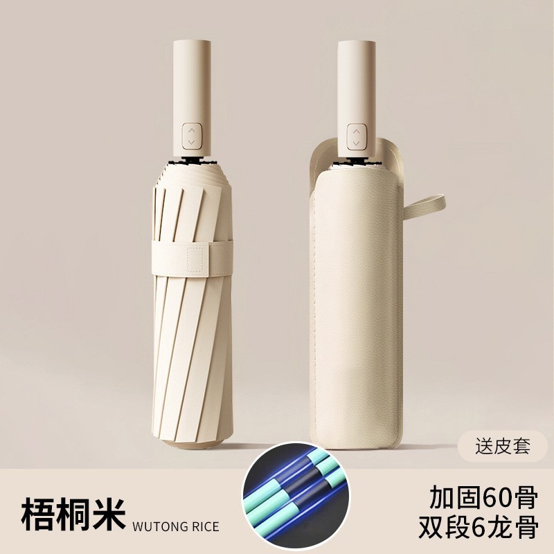 批发雨宝雨伞24骨双人折叠加厚加大加固自动超大抗风伞定制礼品伞|undefined