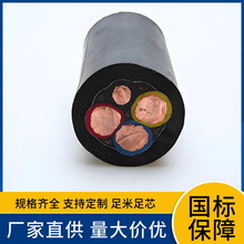 YZ YZW 5*0.5 5*0.75 5*1 5*1.5 5*2.5 5*4 5*6 平方中型橡膠電纜