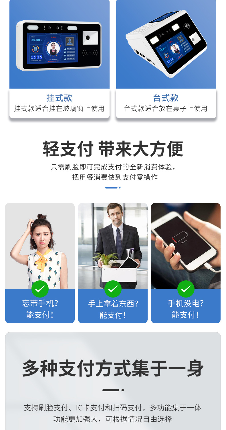 人脸挂式详情_03.jpg