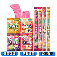 日本进口零食悠哈味觉糖萨可爱超长条手撕糖水果汁软糖果零食批发