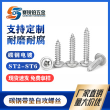 ���S��ֱ�������|�Թ��ݽz�����Թ�ᔴ󎧉|�Թ��zST2-ST6�ݽz