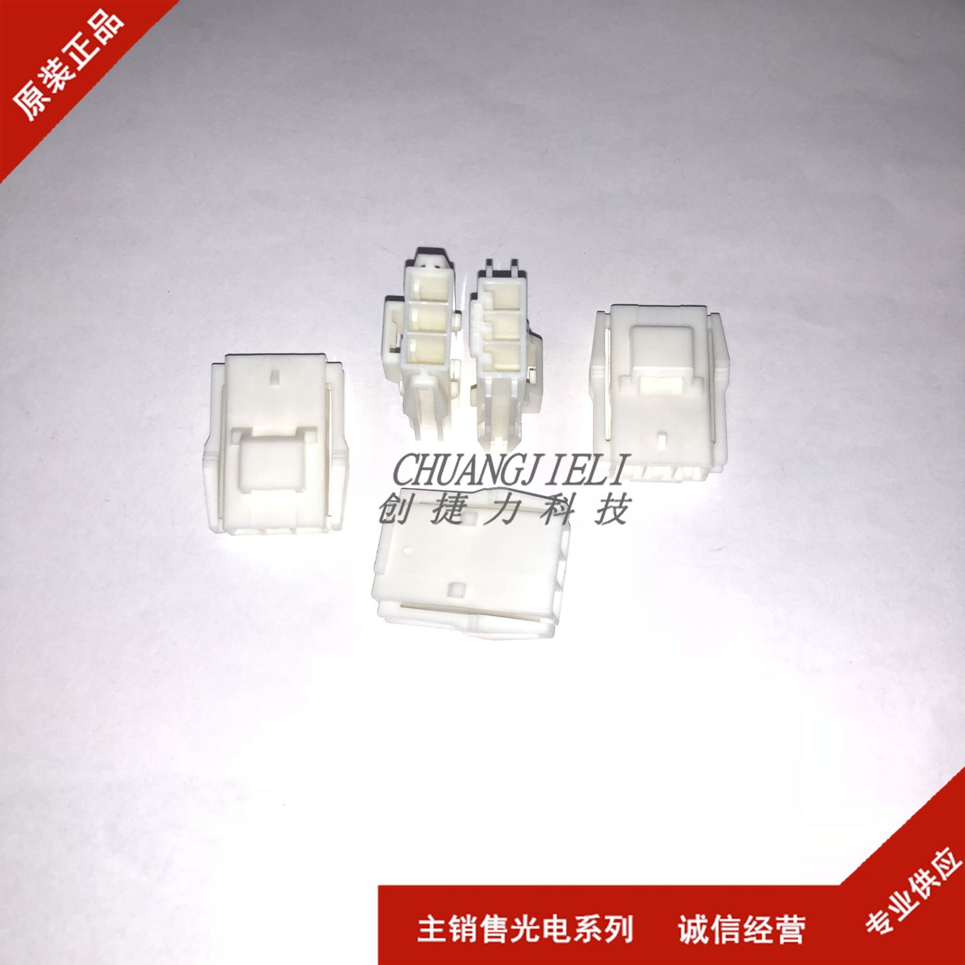 全新现货连接器 YLR-03V 接插件 胶壳3P 4.5mm间距 拍前咨询