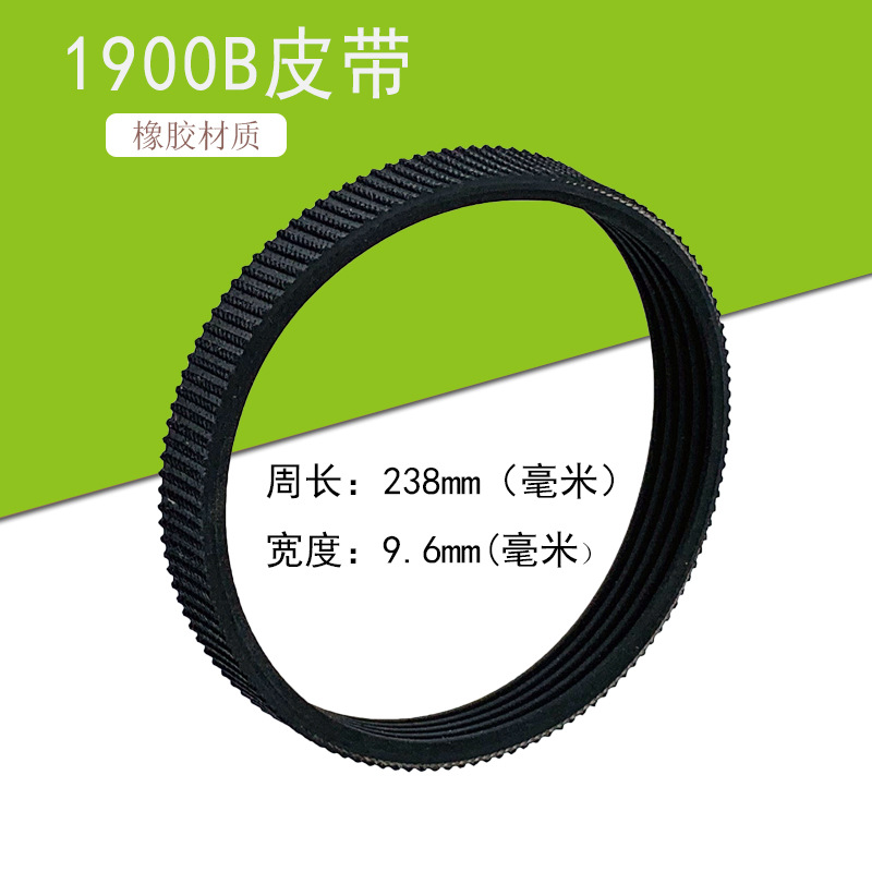 Correa de goma 1900B