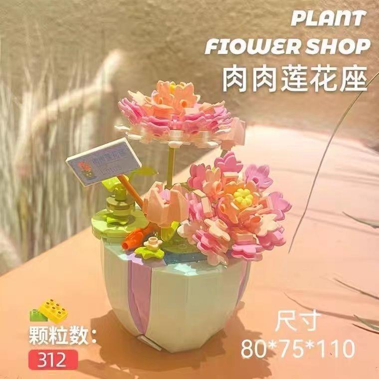 Compatible con LEGO Internet celebridad dibujos animados bloques de construcción maceta ramo Rosa girasol montado decoración juguete regalo hecho a mano
