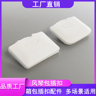 Accordion Bag Stationery Buckle Accessories, Bag Lock, Document Bag Clasp, Plastic Album Storage Bag Snap Button