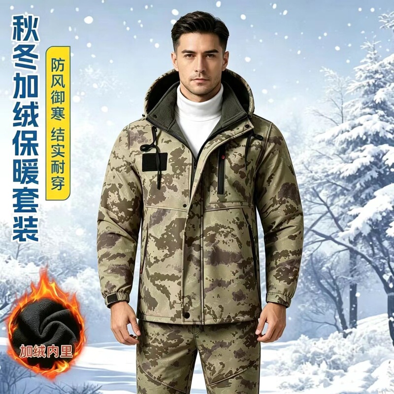Autumn and winter fleece-lined cotton jacket set for men, wholesale manufacturer, outdoor mountaineering waterproof, windproof, warm camouflage workwear set Autumn and winter fleece-lined cotton jacket set for men, wholesale manufacturer, outdoor mountaineering waterproof, windproof, warm camouflage workwear set