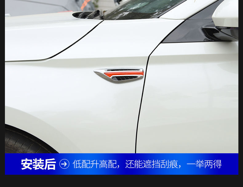 General Motors Blade Vender Side Marker Body Modification Fake Tuyere Decoration Sticker Car Engine Cover Exterior Accessories