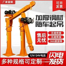 ܇�d���C1��12v24v܇�õ��\�C220v����늄Ӻ��J�S܇����С�͵��C