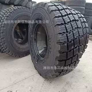 雪地花纹17.5R25  装载机轮胎 钢丝子午线轮胎