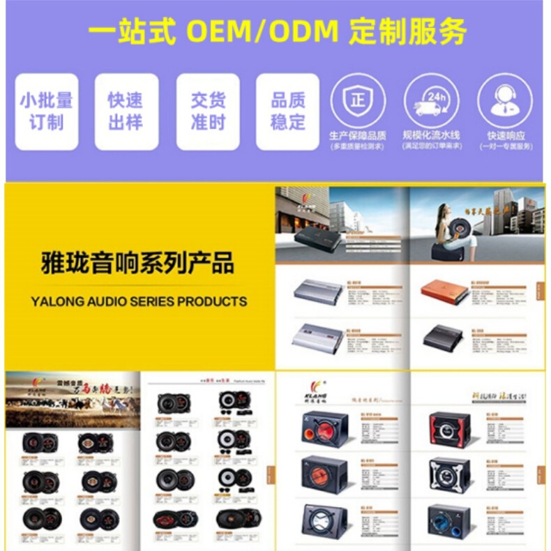 铝盆架汽车音响6.5寸套装喇叭车载全频环绕两分频扬声器改装喇叭|undefined
