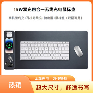 S1302 15W Magnetic Wireless Charging Desktop Large Pu Leather Anti-Slip Detachable Mobile Phone Wireless Charging Mouse Pad