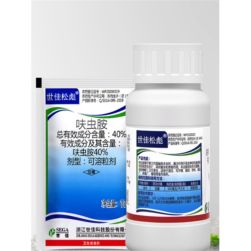 40% Dinotefuran Cockroach Medicine to Remove Cockroaches, Sanitary Pests, Shijia Songbiao Household Indoor Sanitary Insecticide