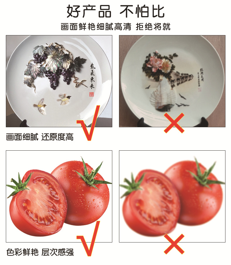 产品对比.jpg