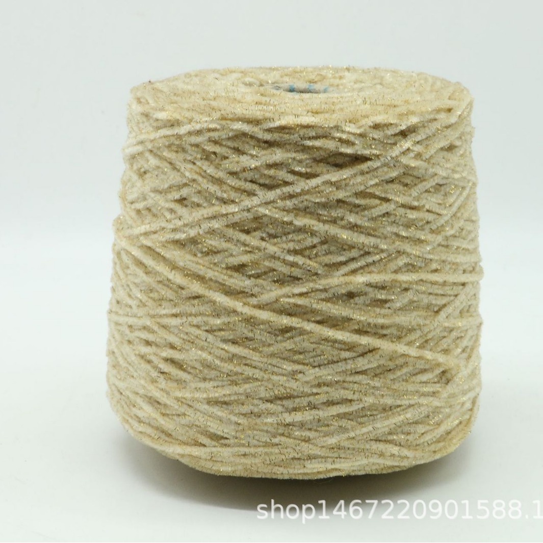 厂家直销花式纱带金丝的雪尼尔纱线雪尼尔丝绒纱线雪尼尔色纱