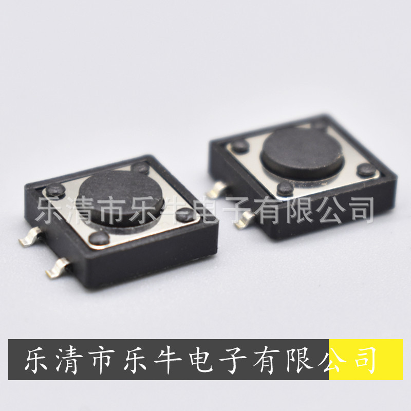轻触开关12*12*4.5贴片按键开关12*12贴片微动开关 12*12电源开关