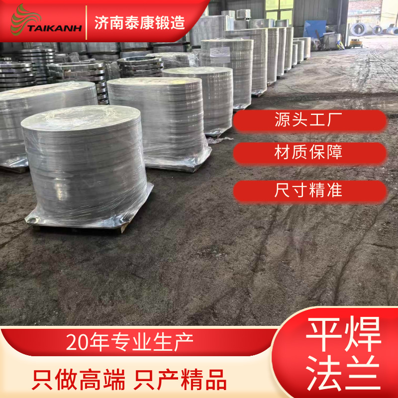 碳钢ASME美标法兰板式平焊大口径锻造热镀锌外贸高品质提供材质单