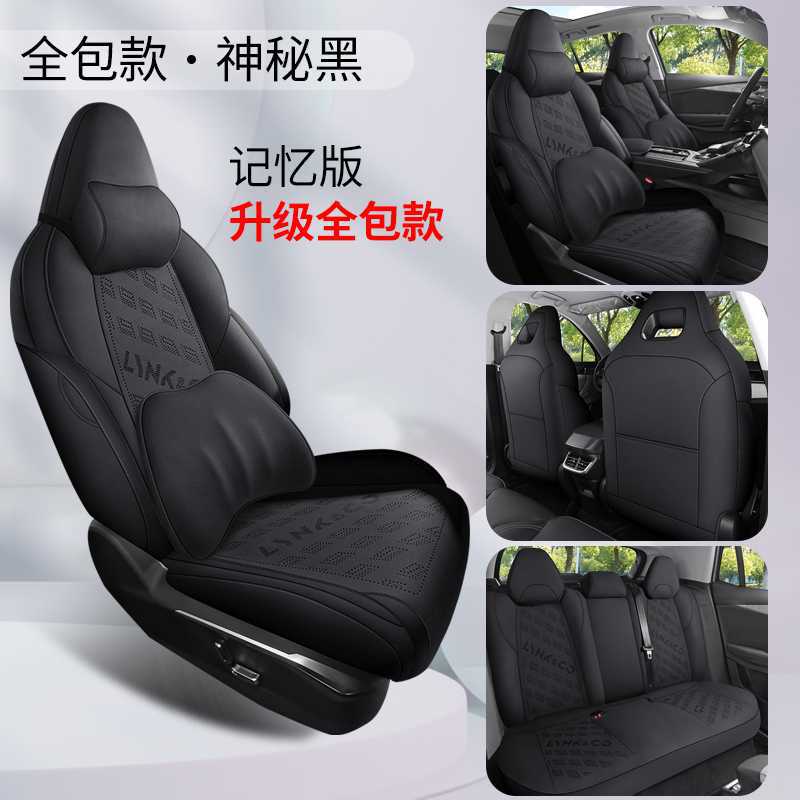 06, suede, universal – Lynk & Co Modelə uyğun (Original) oturacaq örtükləri - mysterious-black-memory-foam-version-360-full-cover-note-car-model-year