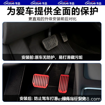 Other Car Modifications – Foot Pedals, Sports Version