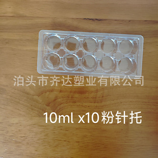 ���l10ml10֧�b��ʽ����ƿ���Ѓ��ɷ����σ��r10ml���ܺз����