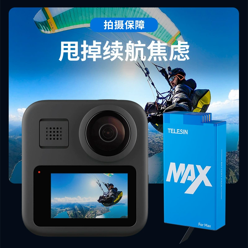 Адаптер TELESIN для батареи GOPRO MAX, полная декодировка, всплывающих окон нет, большая емкость, аксессуар для батареи GOPRO